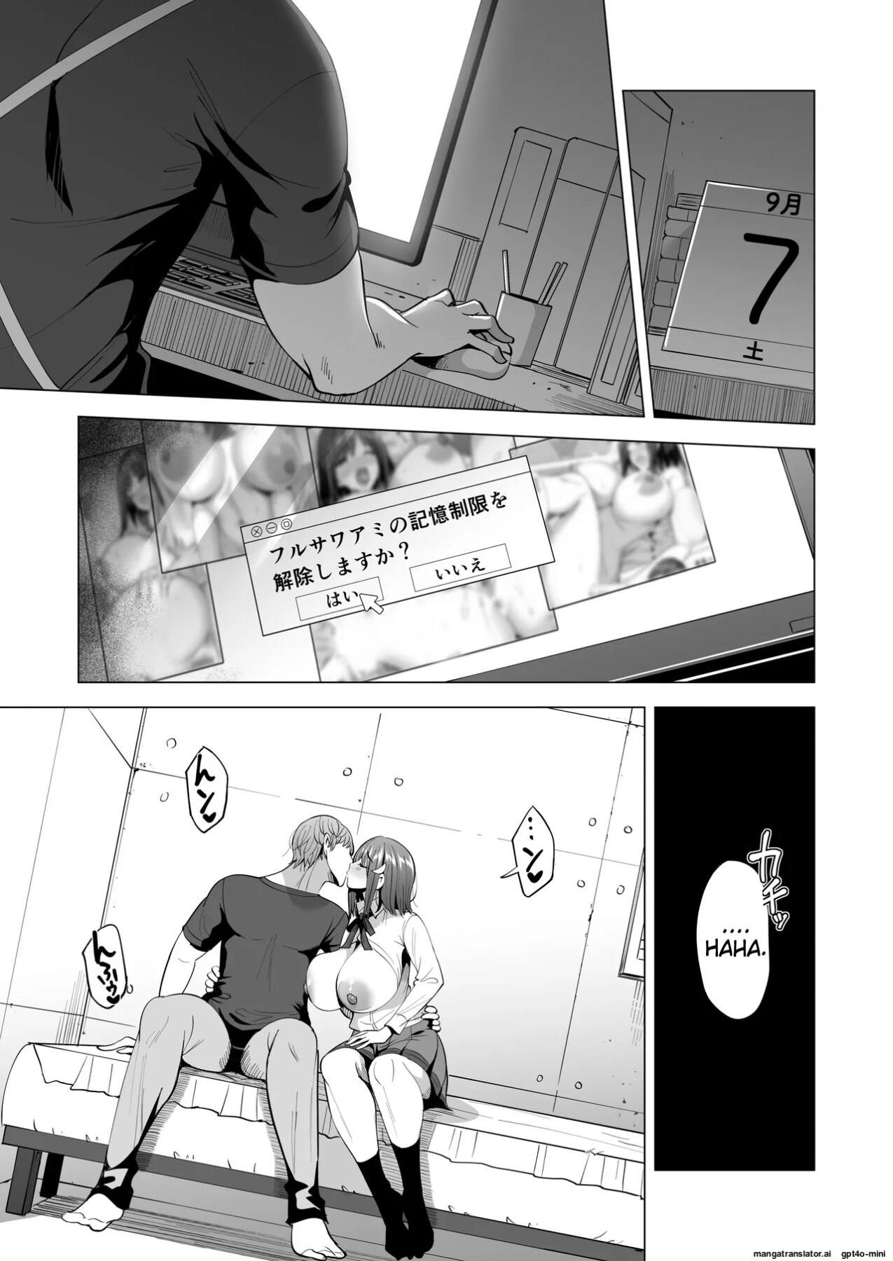 Hentai Manga Comic-2 My Girlfriends Trapped In A Spider's Web ~The Story Of Ami Losing Her Mind~-Read-24